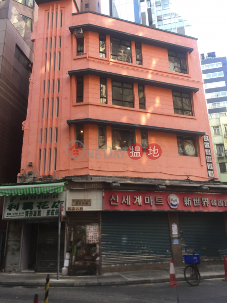 22 Kimberley Street (22 Kimberley Street) Tsim Sha Tsui|搵地(OneDay)(5)
