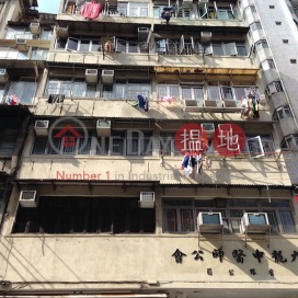 157-159 Reclamtion Street,Yau Ma Tei, Kowloon
