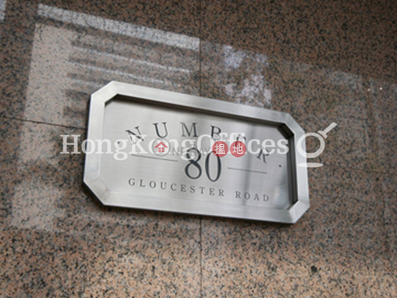 Office Unit for Rent at 80 Gloucester Road | 80 Gloucester Road | Wan Chai District Hong Kong | Rental | HK$ 64,998/ month