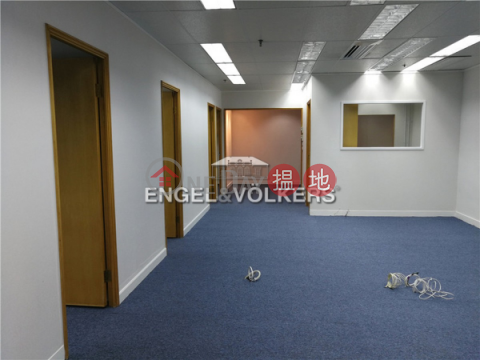 Studio Flat for Rent in Wan Chai, Emperor Group Centre 英皇集團中心 | Wan Chai District (EVHK41870)_0