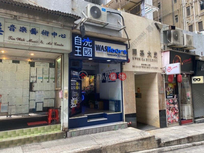 WOO HOP STREET, Kwok Ga Building 國基大廈 Sales Listings | Western District (01B0109195)