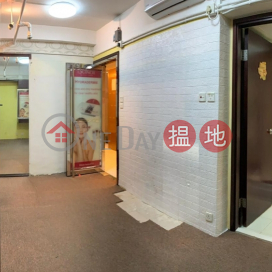 TEL: 98755238, Coasia Building 合亞大廈 | Wan Chai District (KEVIN-5251984088)_0