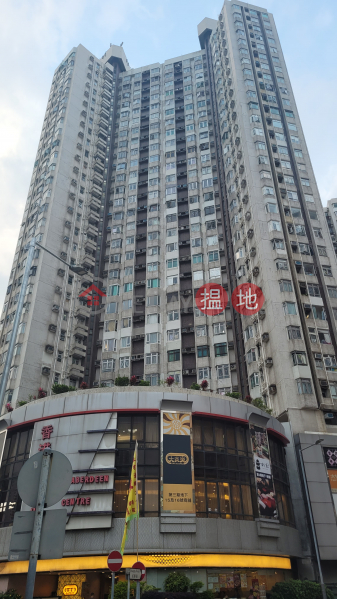 香港仔中心 觀海閣 (S座) (Kwun Hoi Court ( Block S ) Aberdeen Centre) 香港仔| ()(1)