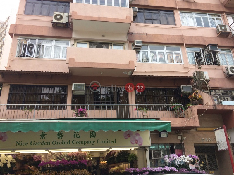 3-5 Yuen Po Street (3-5 Yuen Po Street) Prince Edward|搵地(OneDay)(4)