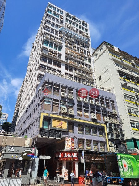 長利商業大廈 (Cheung Lee Commercial Building) 尖沙咀| ()(5)
