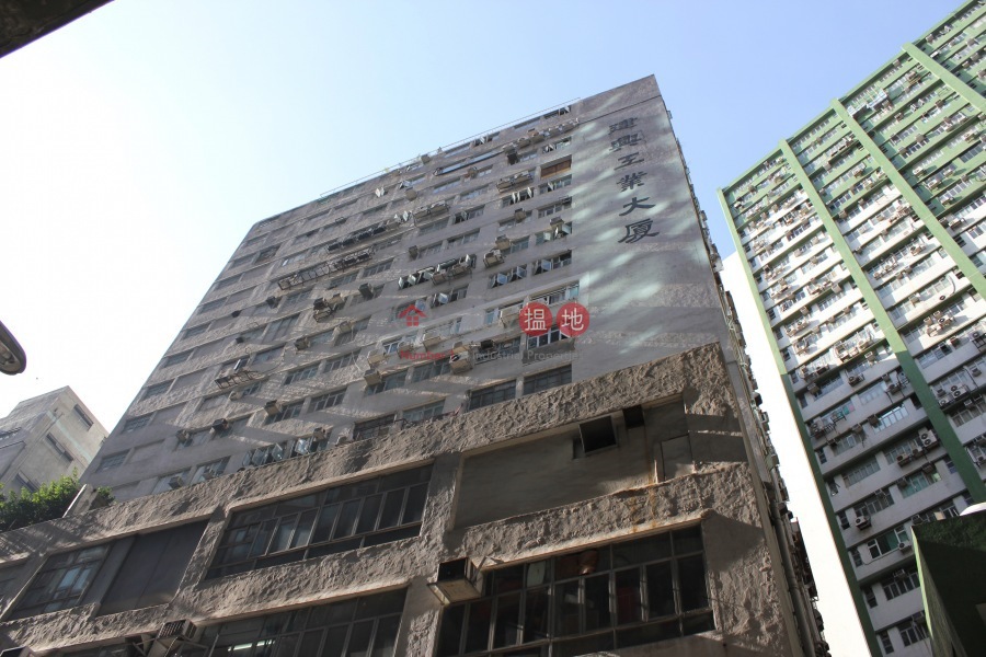 Kin Hing Industrial Building (建興工業大廈),Kwai Chung | ()(4)