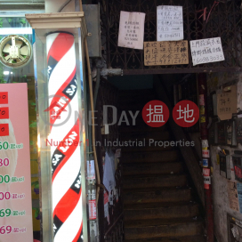 72-74 Pei Ho Street,Sham Shui Po, Kowloon