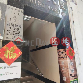 Flat for Sale in On Hing Mansion , Wan Chai | On Hing Mansion 安興大廈 _0