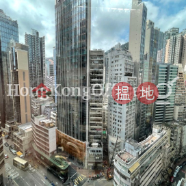 中遠大廈寫字樓租單位出售