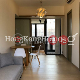2 Bedroom Unit for Rent at The Hemispheres | The Hemispheres 維峰 _0