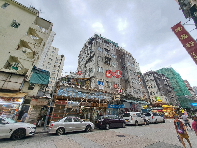 16 Fuk Wing Street (福榮街16號),Sham Shui Po | ()(5)