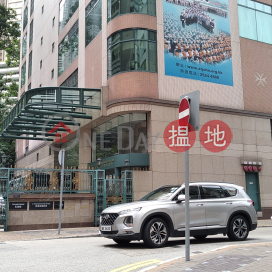 麥當勞道貳號酒店,中半山, 香港島