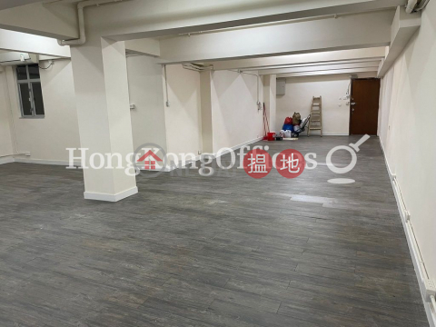 Office Unit for Rent at Shing Lee Commercial Building | Shing Lee Commercial Building 誠利商業大廈 _0
