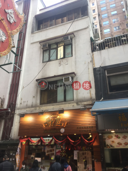 7 Hau Fook Street (7 Hau Fook Street) Tsim Sha Tsui|搵地(OneDay)(1)