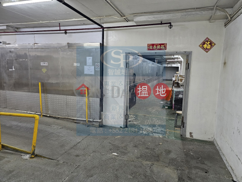 Tuen Mun Hoi Cheung: Warehouse With Freezers, Include One Lorry Parking Space | Hoi Cheung Industrial Building 凱昌工業大廈 _0