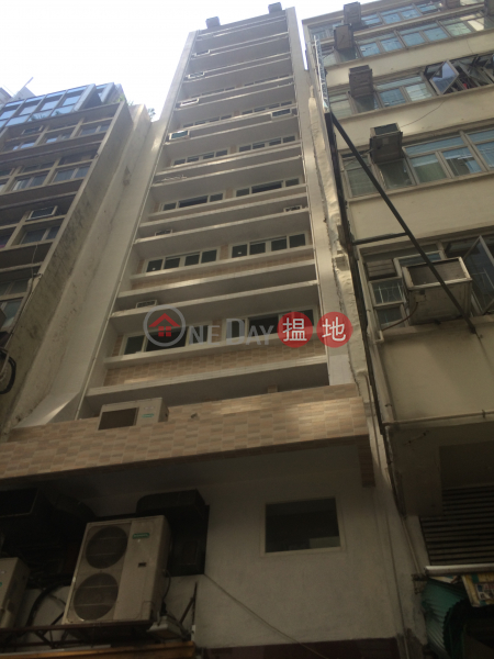 Tung Seng Commercial Building (統生商業大廈),Sheung Wan | ()(2)