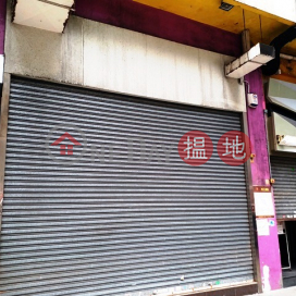 Spacious G/F shop with basement on Castle Peak Road for sale | Fast Industrial Building 福至工業大廈 _0