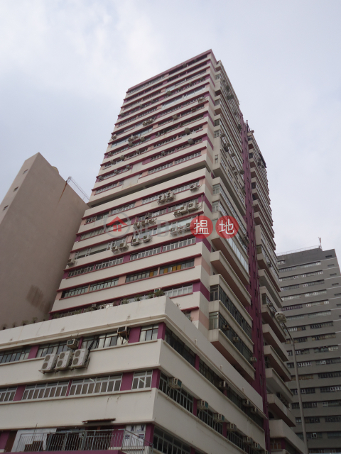 貴寶工業大廈, 貴寶工業大廈 Kwai Bo Industrial Building | 南區 (WKW0071)_0