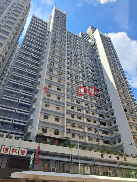豐業大廈 (Fung Yip Building) 石塘咀| ()(5)