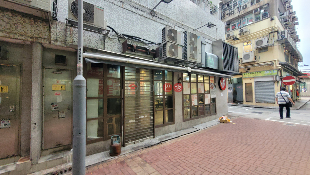 Hip Sing Mansion (協勝大廈),Aberdeen | ()(4)