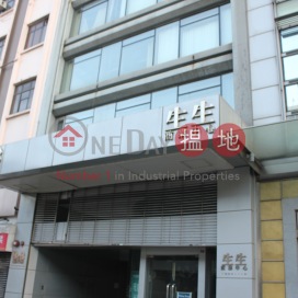 Office Unit for Rent at B2B Centre, B2B Centre 生生商業中心 | Western District (HKO-59411-AGHR)_0