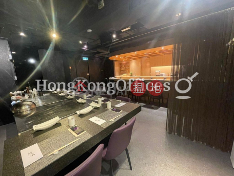 Office Unit for Rent at Henry House, Henry House 亨利中心 | Wan Chai District (HKO-88355-ADHR)_0