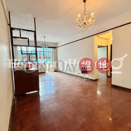 3 Bedroom Family Unit at Best View Court | For Sale | Best View Court 好景大廈 _0