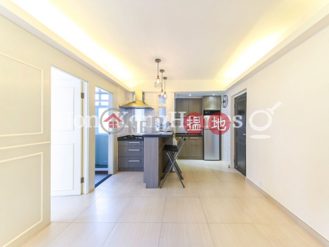 1 Bed Unit at Sea View Mansion | For Sale | Sea View Mansion 海景大廈 _0