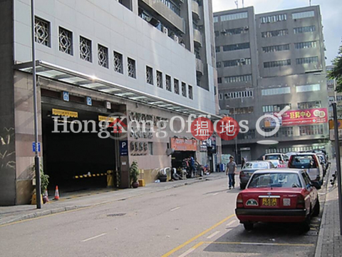 Industrial Unit for Rent at Corporation Square | Corporation Square 商業廣場 _0