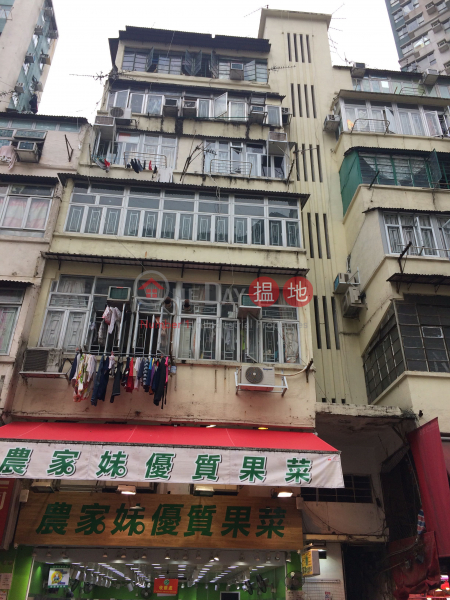281 Shun Ning Road (281 Shun Ning Road) Cheung Sha Wan|搵地(OneDay)(1)