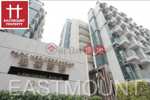 Sai Kung Apartment | Property For Sale and Rent in Park Mediterranean 逸瓏海匯-Quiet new, Nearby town | Property ID:3455 | Park Mediterranean 逸瓏海匯 _0
