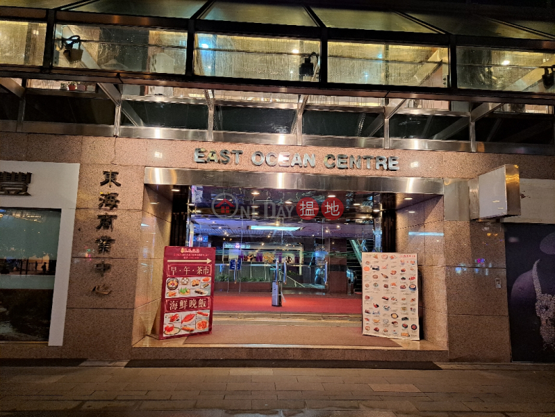 East Ocean Centre (東海商業中心),Tsim Sha Tsui East | ()(5)