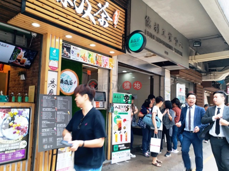 Large G/ F shop on busy Cheung Sha Wan Road for sale, 1 minutes’ walk to MTR | Elite Industrial Centre 億利工業中心 Sales Listings