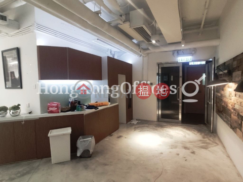 Office Unit for Rent at Universal Trade Centre | Universal Trade Centre 環貿中心 _0