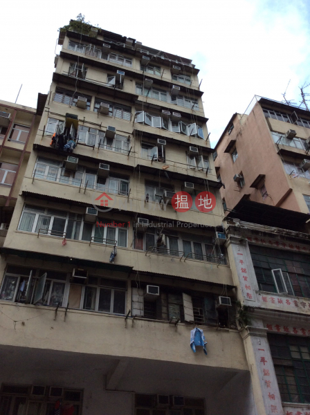 172 Yee Kuk Street (172 Yee Kuk Street) Sham Shui Po|搵地(OneDay)(2)