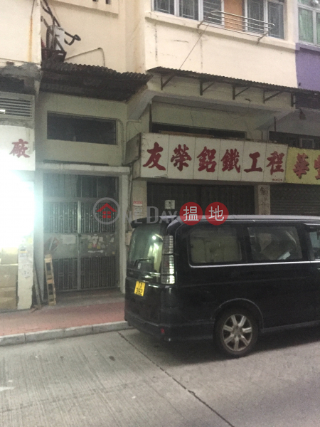 22 Wing Kwong Street (22 Wing Kwong Street) Hung Hom|搵地(OneDay)(2)