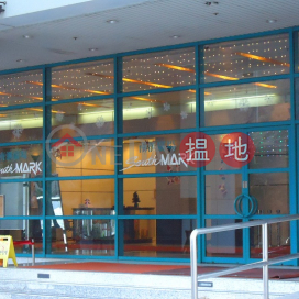 南匯廣場, 南匯廣場 Southmark | 南區 (OS0120)_0