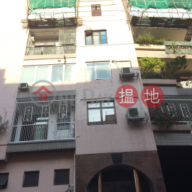 64 Ho Man Tin Street,Ho Man Tin, Kowloon