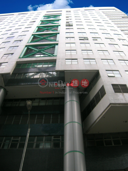 WORLD TECH CENTRE, World Tech Centre 世達中心 Rental Listings | Kwun Tong District (daisy-00119)