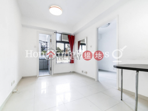 1 Bed Unit at Scholar Court | For Sale, Scholar Court 文豪花園 | Western District (Proway-LID142860S)_0