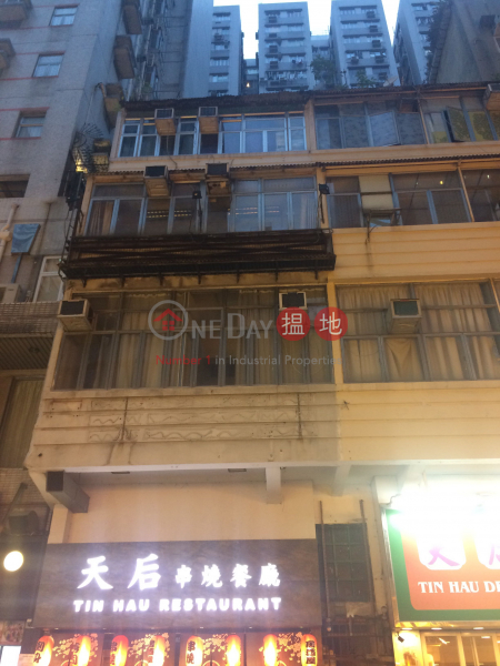 91 Electric Road (91 Electric Road) Causeway Bay|搵地(OneDay)(1)