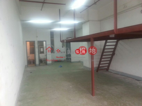 華聯工業中心, 華聯工業中心 Wah Luen Industrial Centre | 沙田 (charl-01575)_0