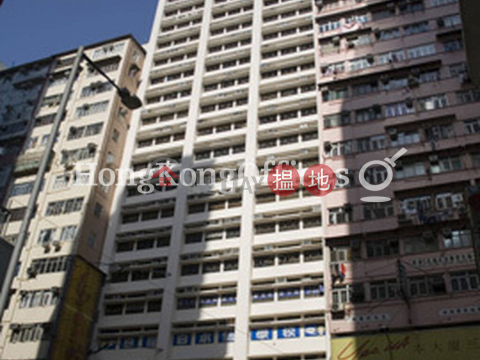 建德豐商業大廈寫字樓租單位出租 | 建德豐商業大廈 Kin Tak Fung Commercial Building _0