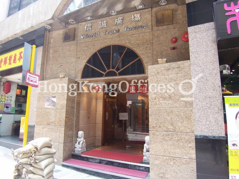 Property Search Hong Kong | OneDay | Office / Commercial Property | Rental Listings, Office Unit for Rent at World Trust Tower