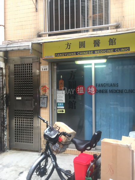 Property on Tai San Back Street (Property on Tai San Back Street) Cheung Chau|搵地(OneDay)(2)
