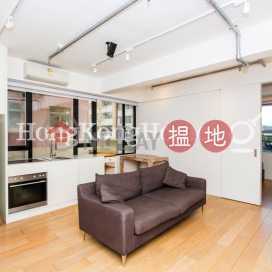 1 Bed Unit for Rent at Augury 130, Augury 130 AUGURY 130 | Western District (Proway-LID157163R)_0