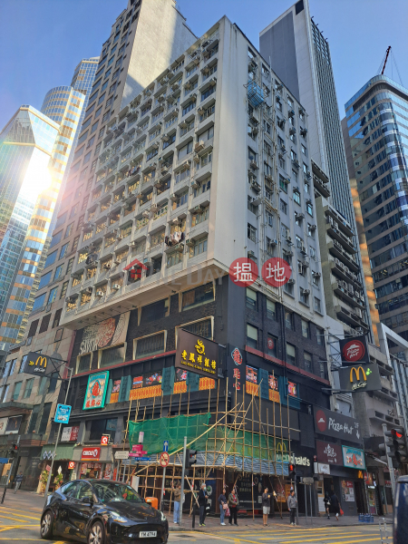 寶漢大廈 (Po Hon Building) 銅鑼灣| ()(1)