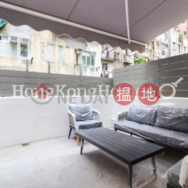 2 Bedroom Unit for Rent at 40 Centre Street | 40 Centre Street 正街40號 _0