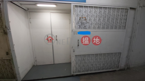 Kwun Tong central location!, Hing Win Factory Building 興運工業大廈 | Kwun Tong District (HWFB-12E)_0