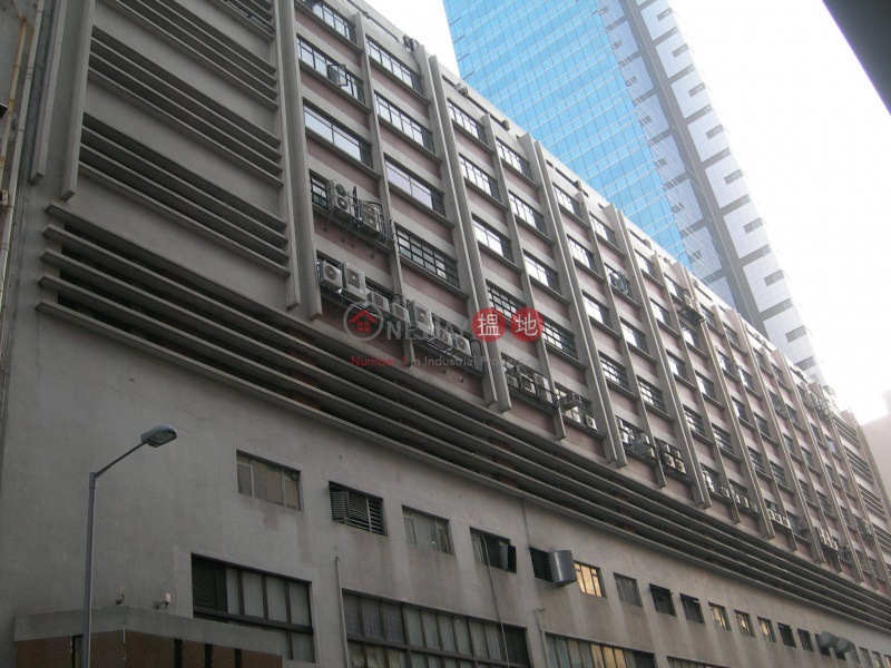 香港紗厰工業大廈5期 (Hong Kong Spinners Industrial Building Phase 5) 長沙灣|搵地(OneDay)(4)